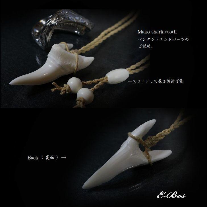 さら【クイックシルバー】シャーク・ボーンネックレス サメ シルバー ペンダント (50cmチェーン) シルバー925 メンズ