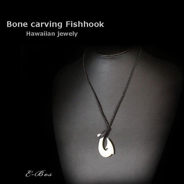 ハワイアンジュエリー ボーンカービング 紐色BACK フィッシュフック