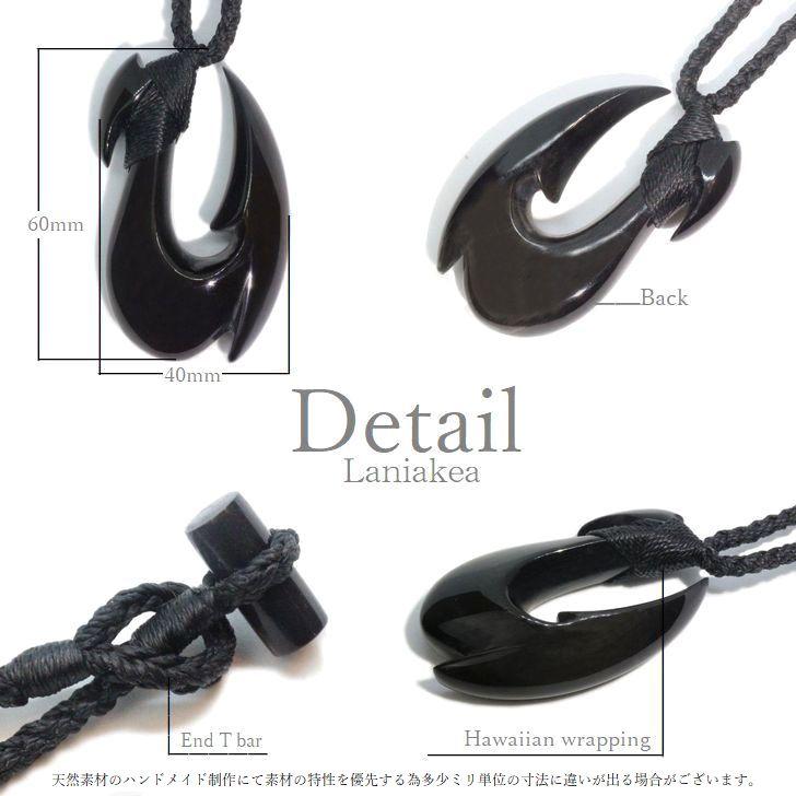 ハワイアンジュエリー ボーンカービング XL ブラック フィッシュフック