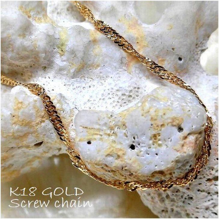 ハワイアンジュエリー ネックレス K18 スクリューチェーン イエロー