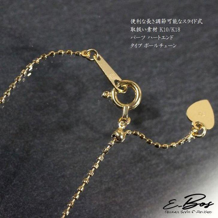 ハワイアンジュエリー ネックレス K10 K18 カット ボール ハワイアンジュエリー ネックレス K10 K18 カット ボール