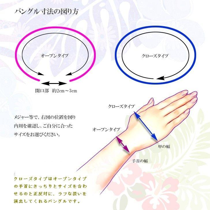 ハワイアンジュエリー☆ カットアウトピンク6mmオープンバングル shonantoshi_hb009