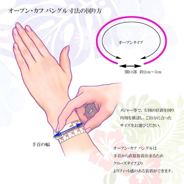 ハワイアンジュエリー バングル 10mm幅 カットアウト オープン カフ