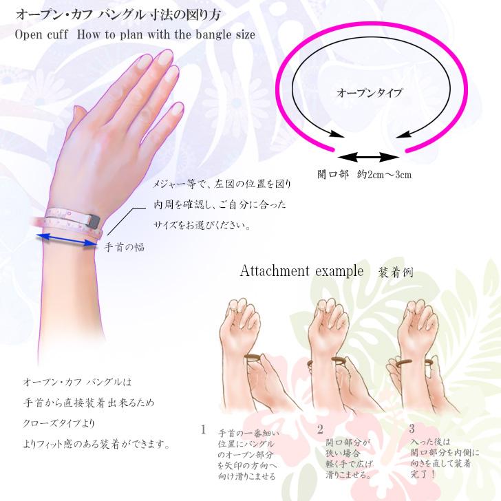 ハワイアンジュエリー バングル 6mm幅 K14 ピンクゴールド