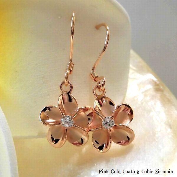 ハワイアンジュエリー ピアス プルメリア 「 新感覚カラー