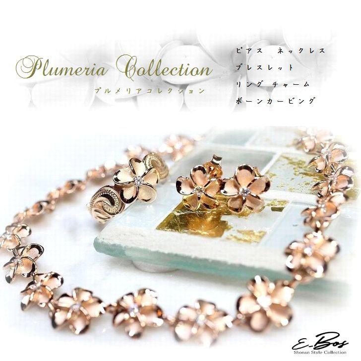 ハワイアンジュエリー ピアス プルメリア スタッド ピアス キャッチ