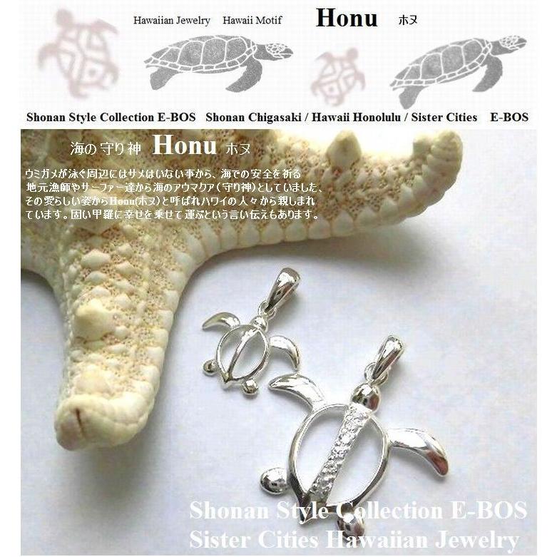 ハワイアンジュエリー ネックレス ホヌ 海亀 ペンダントヘッド
