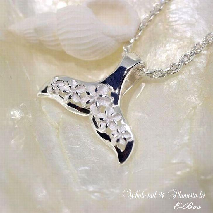 シャンカリジュエリー　ネックレス　925 ハワイアンジュエリー ネックレス ホエールテール ペンダント