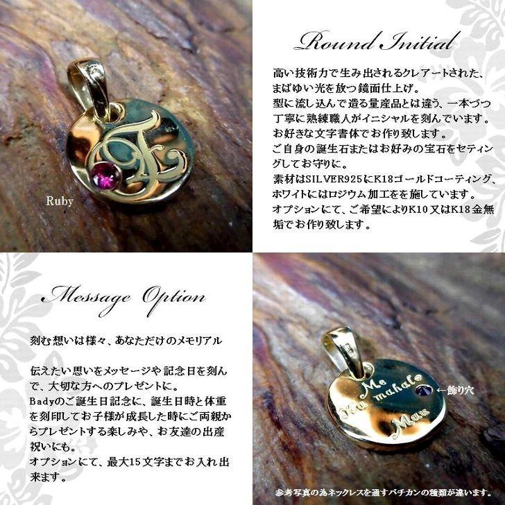 ハワイアンジュエリー ブラックスピネル ネックレス イニシャル
