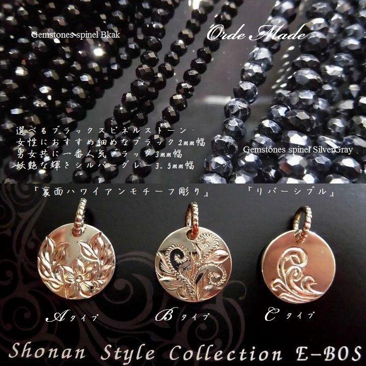 ハワイアンジュエリー ブラックスピネル ラウンド イニシャル