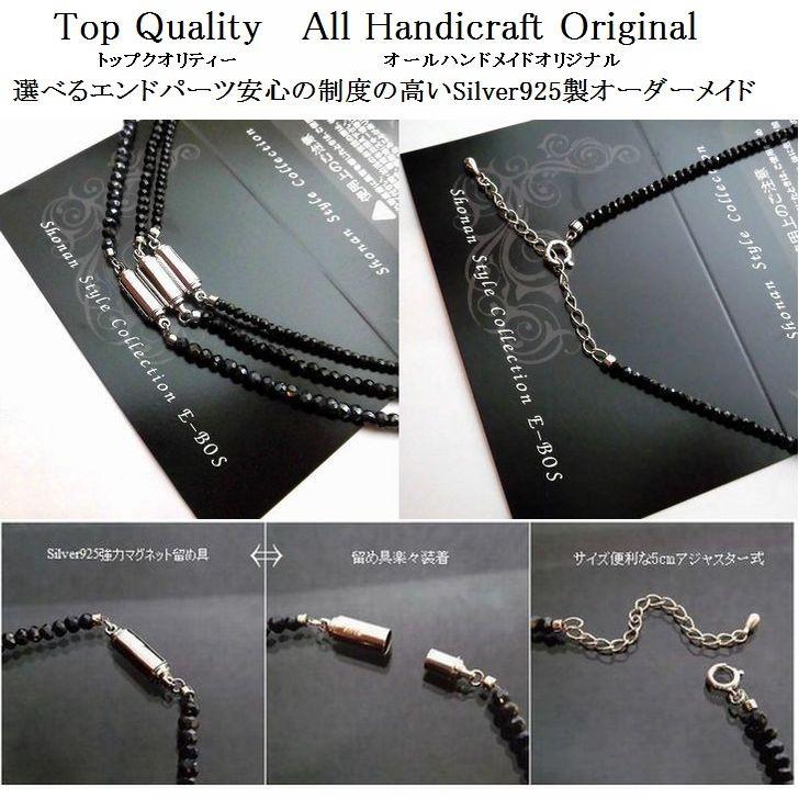 ハワイアンジュエリー 「選べる文字・石・パーツ」 ブラックスピネル