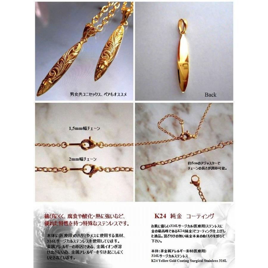 ハワイアンジュエリー ネックレス サーフボード バー プレート