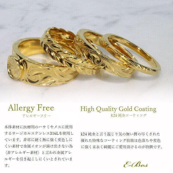 ハワイアンジュエリー リング 指輪 K24 純金 コーティング