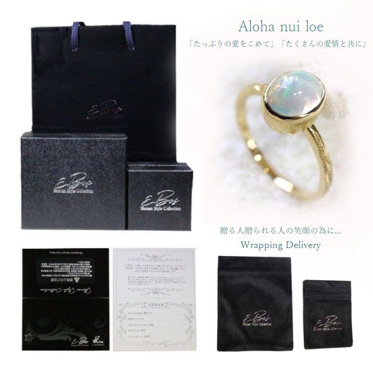 ハワイアンジュエリー ペア バングル ブレスレット 「浮彫り」 K24