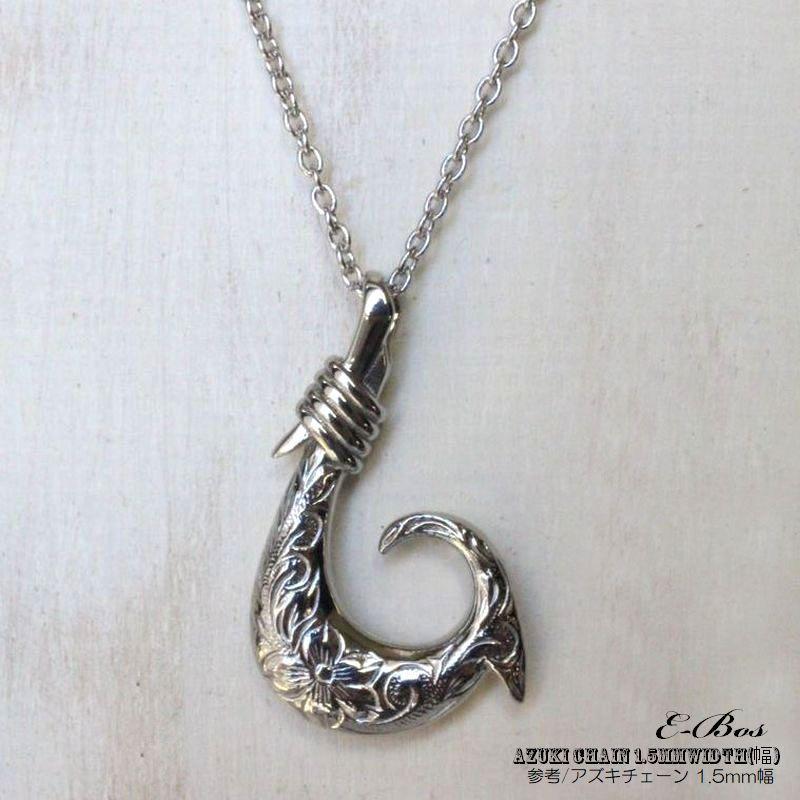 【格安】eldorado ネックレス チェーンセット フィッシュフック ハワイアンジュエリー フィッシュフック ネックレス 「チェーン付き