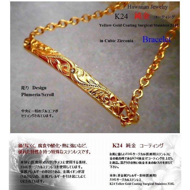 ハワイアンジュエリー ブレスレット バングル バーブレスレット K24