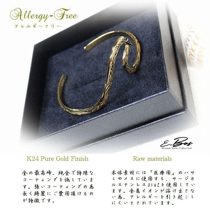 ハワイアンジュエリー バングル ペア K24 純金仕上げ ウエーブ