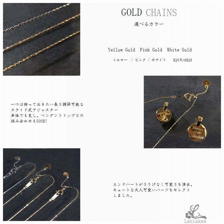 ハワイアンジュエリー ネックレス K10 K18 ゴールド ボール チェーン