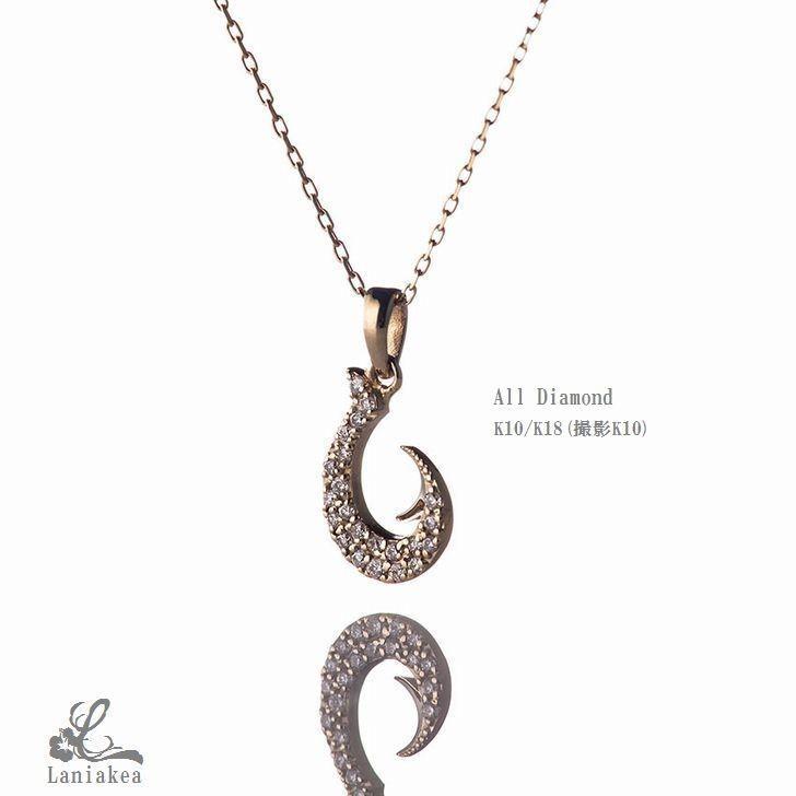 ハワイアンジュエリー ネックレス フィッシュフック Laniakea ブランド ゴールド ダイアモンド 誕生石 K10 K18 Fish Makau　レディース ネックレス lfp006の画像
