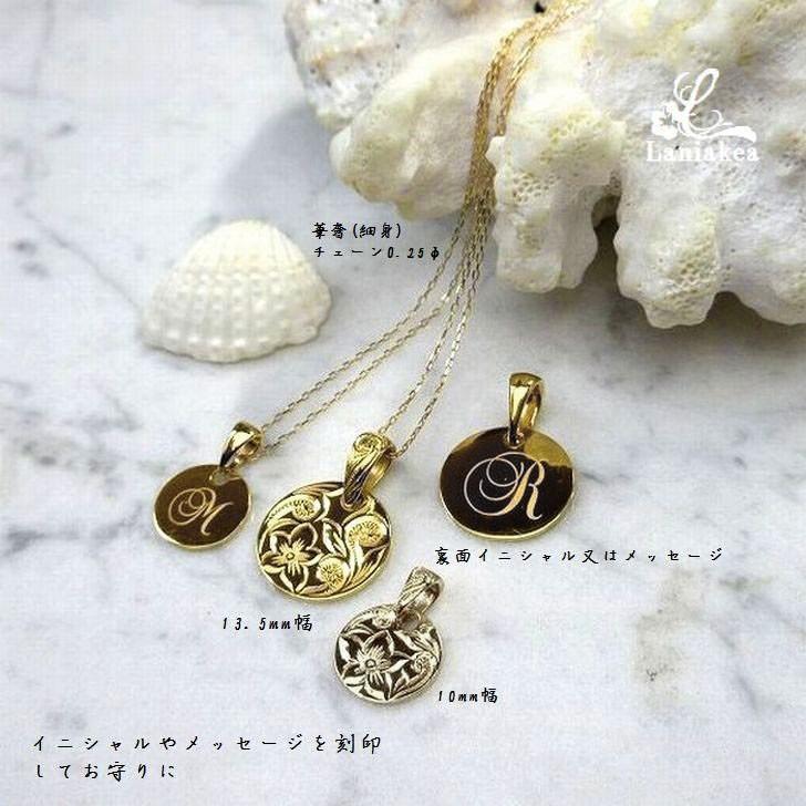 ハワイアンジュエリー ネックレス ラウンド イニシャル ゴールド
