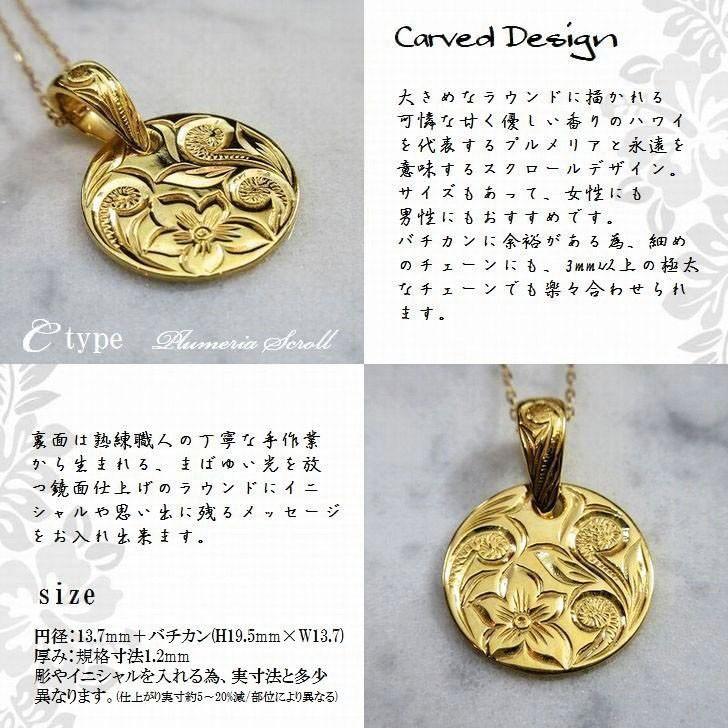 ハワイアンジュエリー ネックレス ラウンド イニシャル ゴールド ペンダント ヘッド Laniakea 「オプション有り」 K10 K18 メンズ レディース lfp011の画像