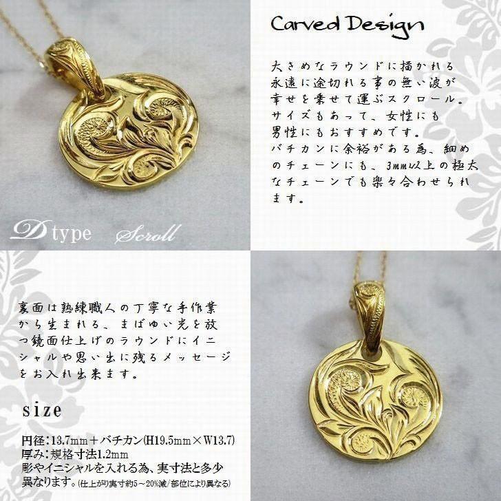 ハワイアンジュエリー ネックレス ラウンド イニシャル ゴールド ペンダント ヘッド Laniakea 「オプション有り」 K10 K18 メンズ レディース lfp011の画像