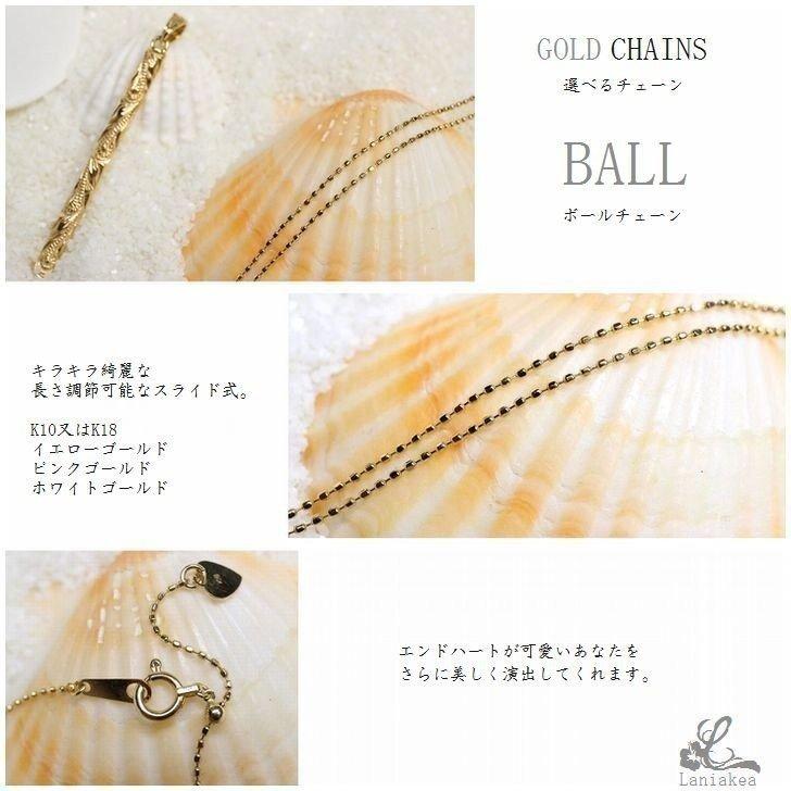 ハワイアンジュエリー ネックレス ラウンド イニシャル ゴールド ペンダント ヘッド Laniakea 「オプション有り」 K10 K18 メンズ レディース lfp011の画像