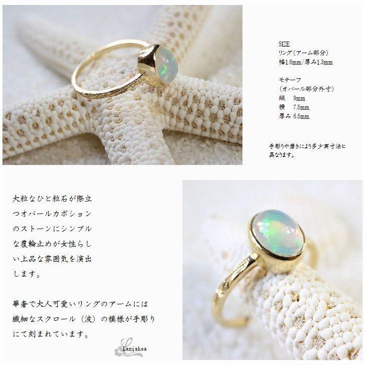 ハワイアンジュエリー リング 指輪 Laniakea 手彫り K18 ゴールド 