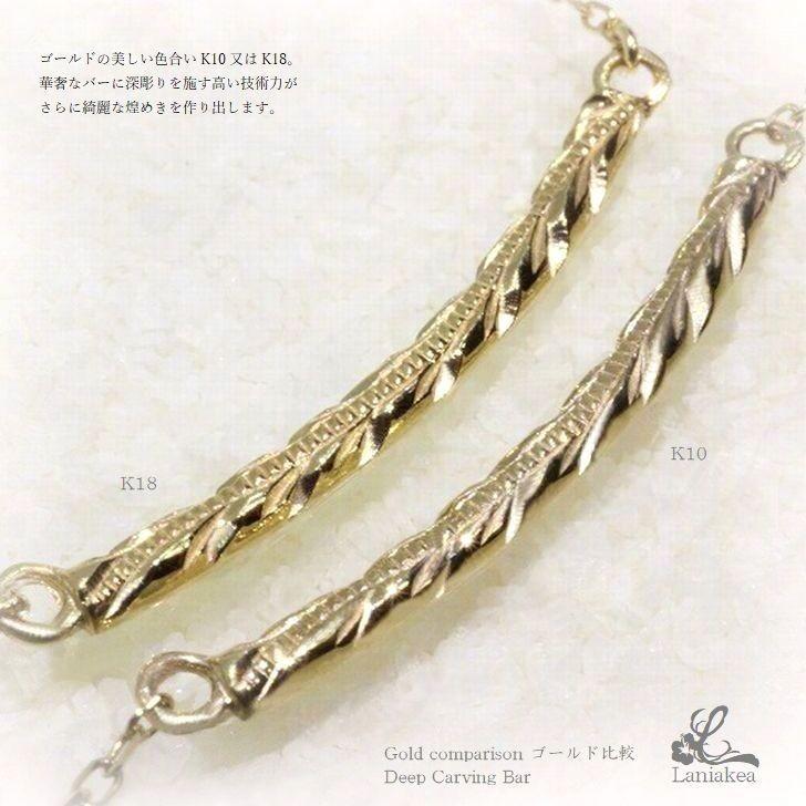 ハワイアンジュエリー バー ネックレス Laniakea ジェントル ウエーブ ゴールド スレンダー バー K10 K18 lfp052_3