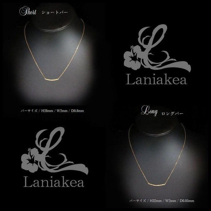 ハワイアンジュエリー バー ネックレス Laniakea ジェントル ウエーブ ゴールド スレンダー バー K10 K18 lfp052_5