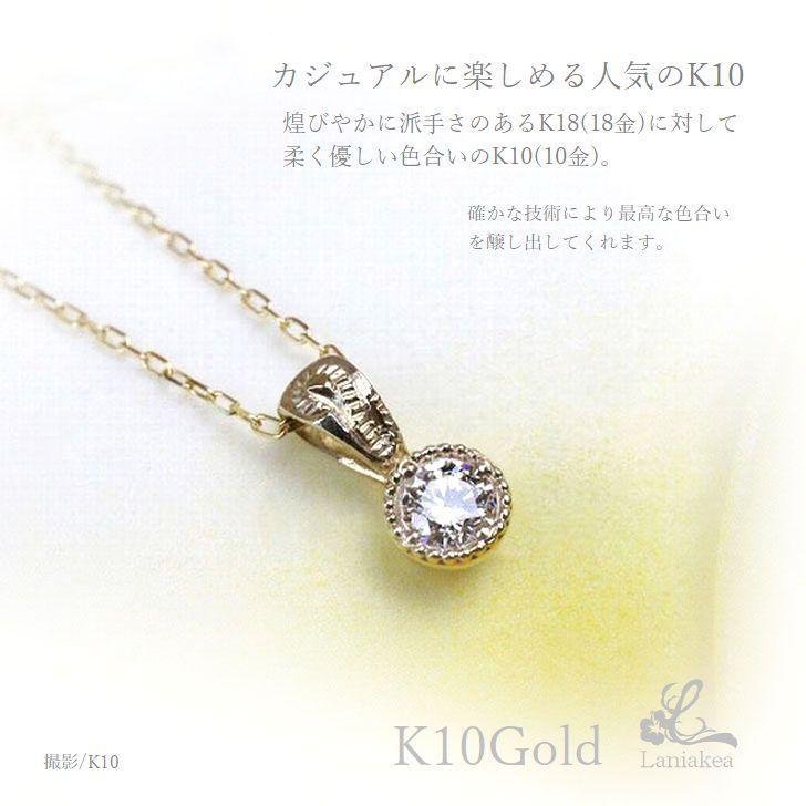ハワイアンジュエリー ネックレス ダイヤモンド Laniakea K10 又は K18 ゴールド スクロール ペンダント メンズ レディース lfp102の画像