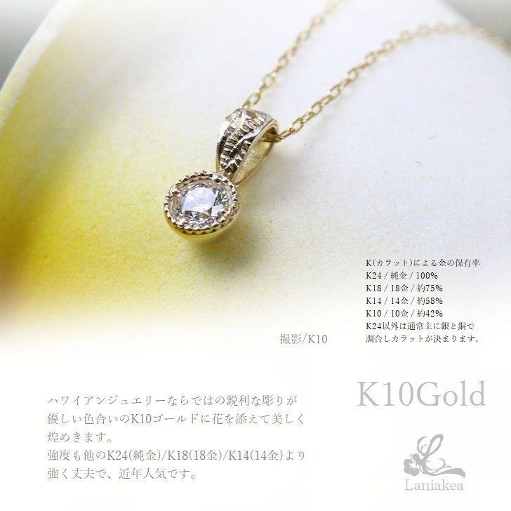 ハワイアンジュエリー ネックレス ダイヤモンド Laniakea K10 又は K18 ゴールド スクロール ペンダント メンズ レディース lfp102の画像