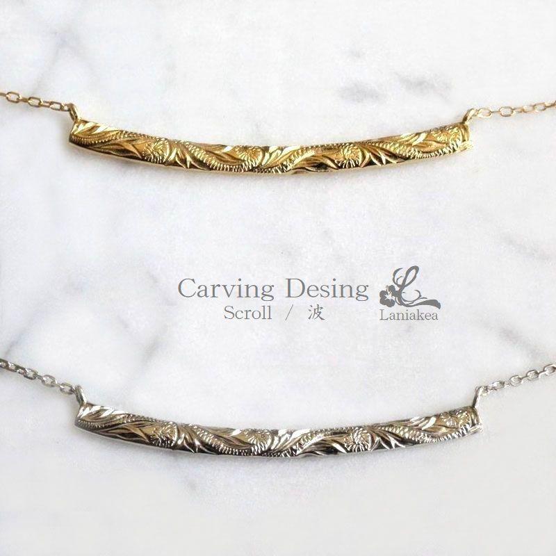 ハワイアンジュエリー ネックレス Laniakea バー ペンダント 選べる素材 K10 K18 SIVER925 メンズ レディース ペア も最適 lfp119