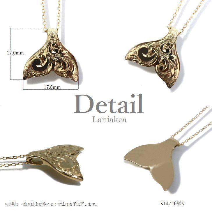 ハワイアンジュエリー ネックレス 手彫り ホエールテール ペンダント