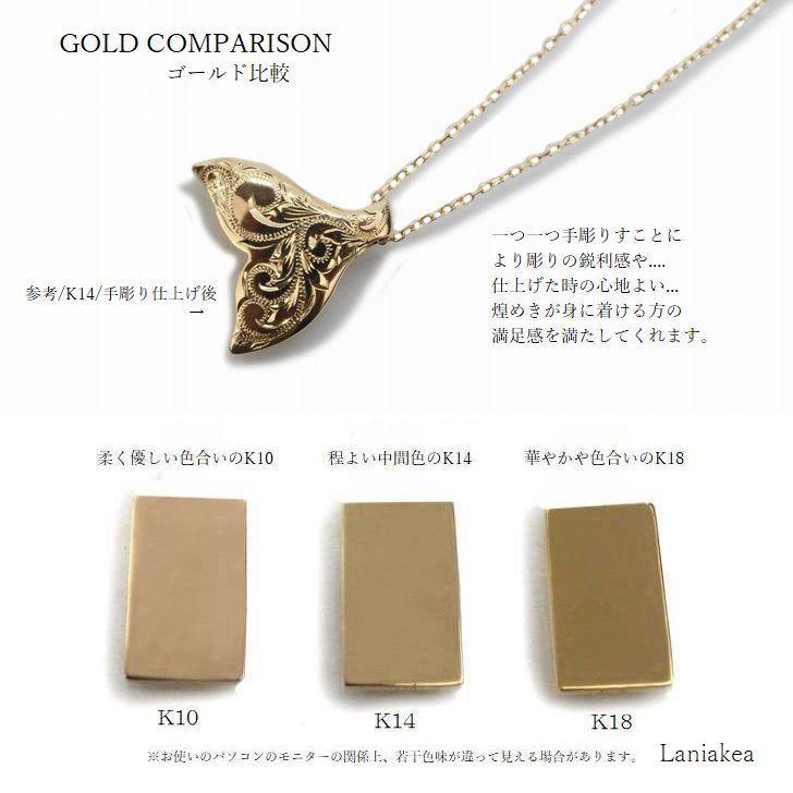 ハワイアンジュエリー ネックレス 手彫り ホエールテール ペンダント