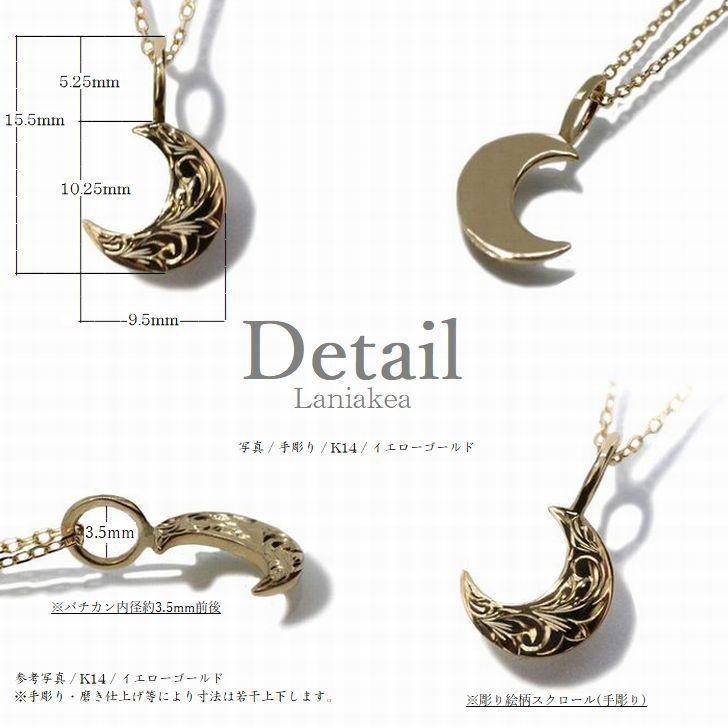 ハワイアンジュエリー ネックレス 手彫り 月 マヒナ ゴールド