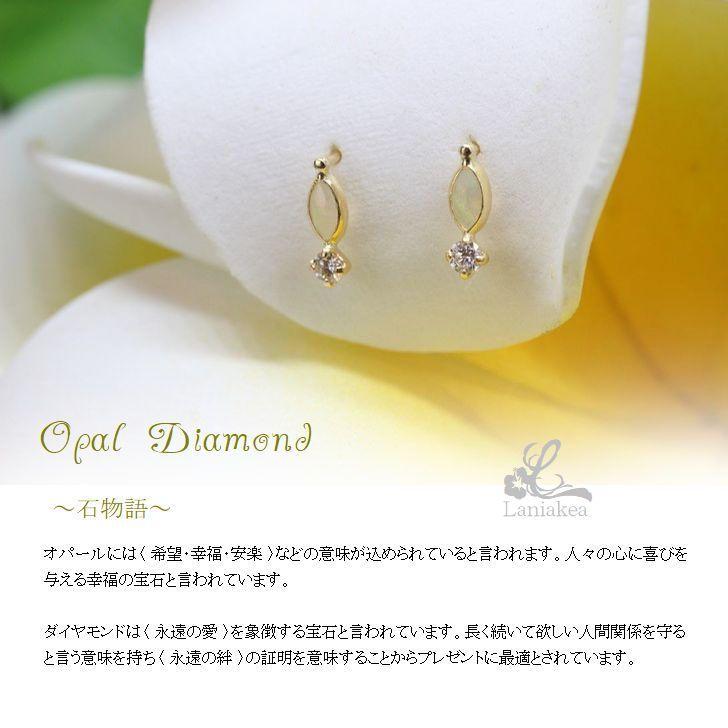 美しい オパール ピアス マーキスカット ゴールド ダイヤモンド イヤリングス 選べる素材 K10 10金 K18 18金 プラチナ900 プレゼント Lfpp007 楽天市場 Corporacionsalman Com
