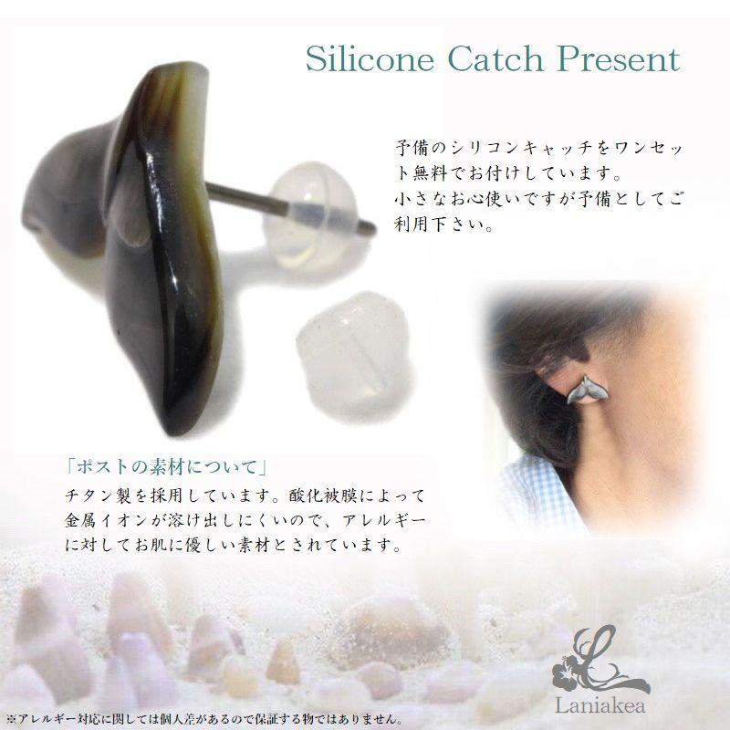 ハワイアンジュエリー ピアス Laniakea ホエールテール Black Shell 黒 