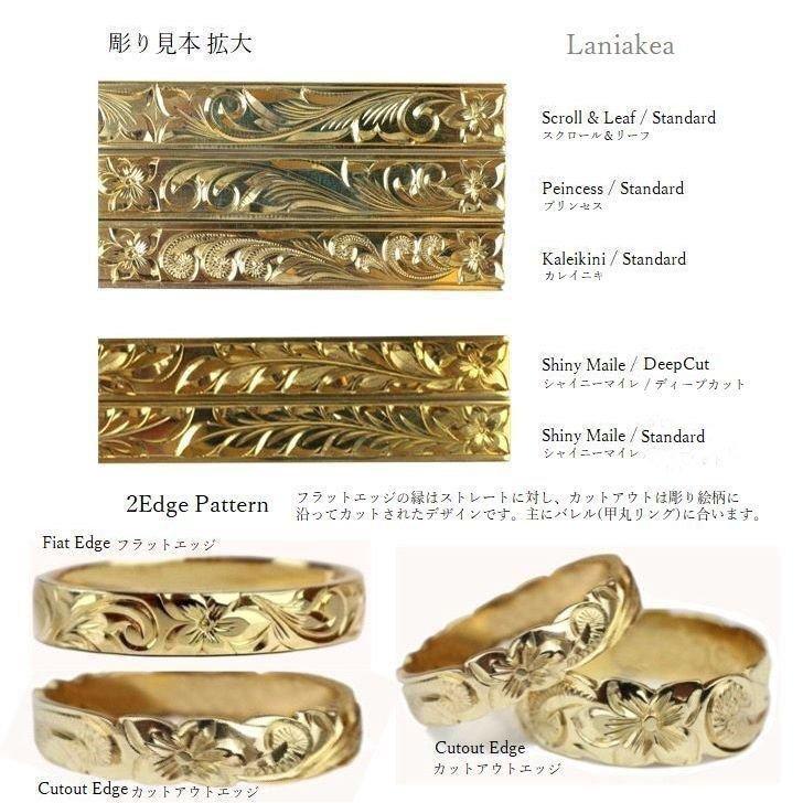 ハワイアンジュエリー リング 手彫り シャイニー マイレ ディープ