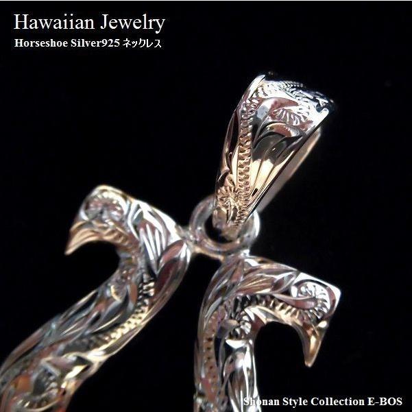 ハワイアンジュエリー ネックレス プレミアム ホースシュー ペンダント