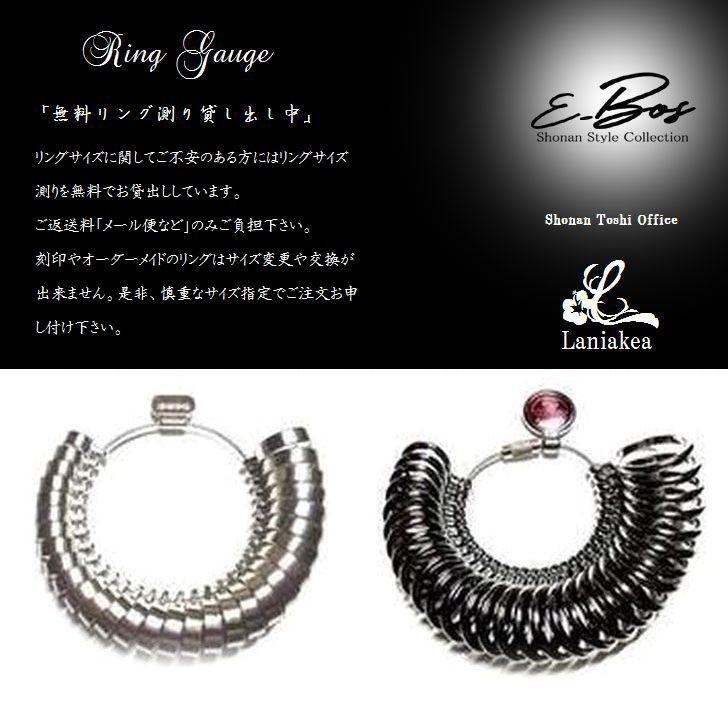 ハワイアンジュエリー リング 指輪 フィッシュフック Laniakea 鏡面