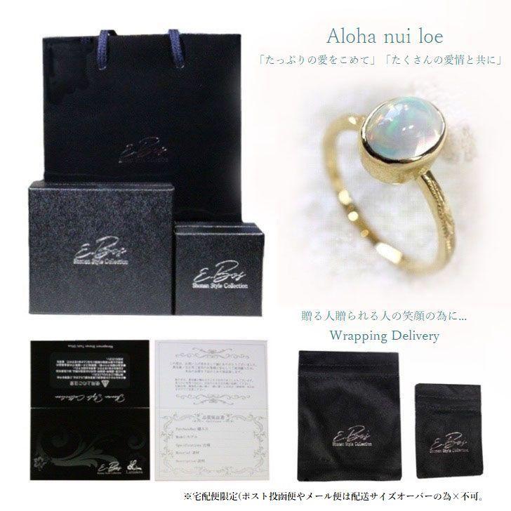 ハワイアンジュエリー リング 指輪 フィッシュフック Laniakea 鏡面