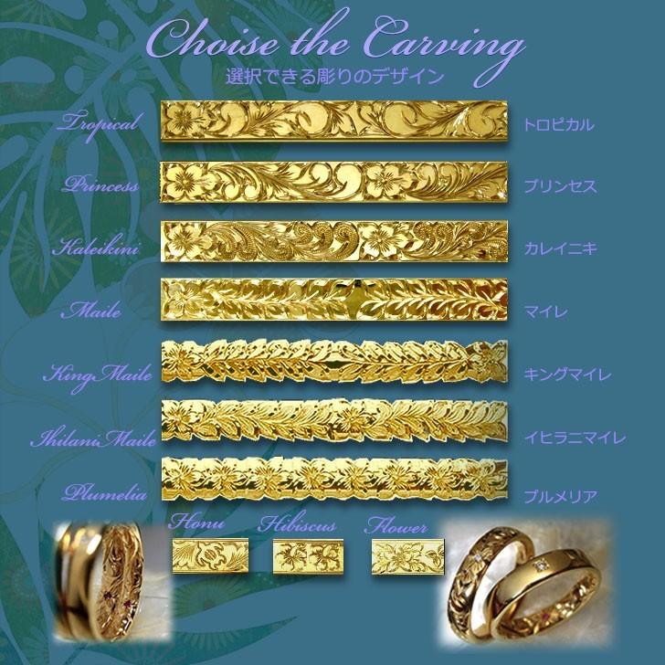 ハワイアンジュエリー リング 本格 手彫り 納得の2mm厚 結婚指輪 