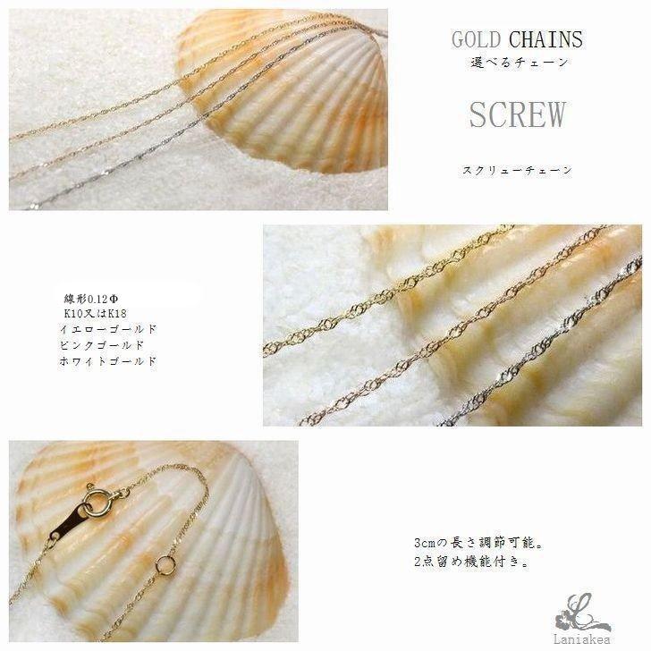 ハワイアンジュエリー ネックレス 刻印無料 ラウンド イニシャル ハワイアンジュエリー ネックレス 刻印無料 ラウンド イニシャル