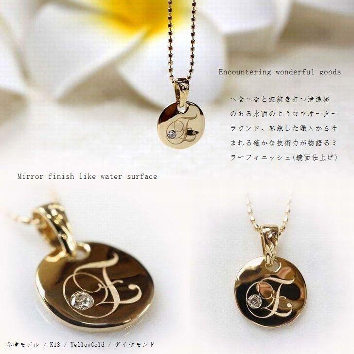 ハワイアンジュエリー ネックレス 刻印無料 ラウンド イニシャル