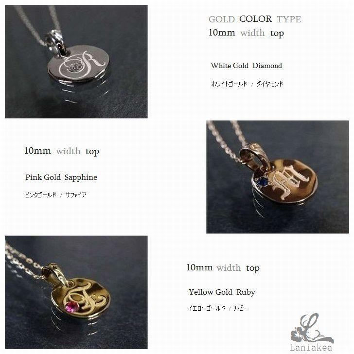 ハワイアンジュエリー ネックレス 刻印無料 ラウンド イニシャル