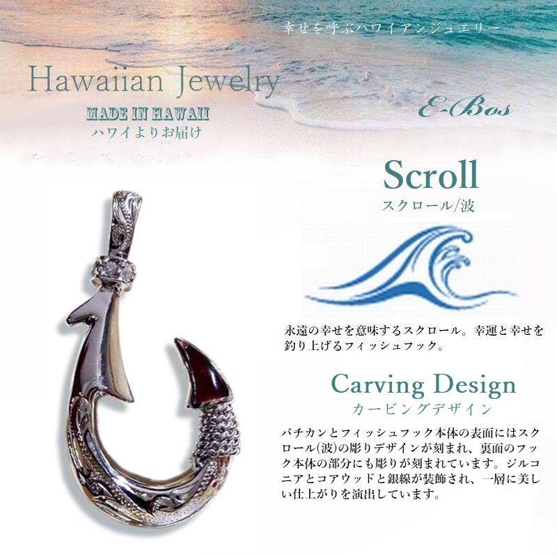 ハワイアンジュエリー フィッシュフック ネックレス Mサイズ 釣り針