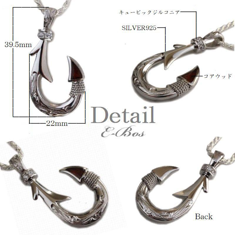ハワイアンジュエリー フィッシュフック ネックレス Mサイズ 釣り針