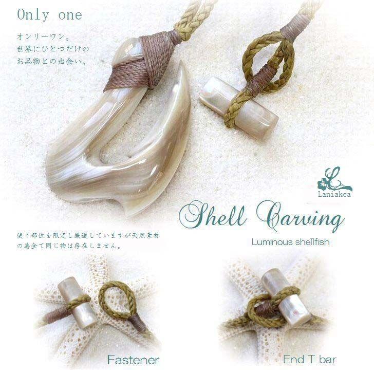 ハワイアンジュエリー フィッシュフック ネックレス XL シェル