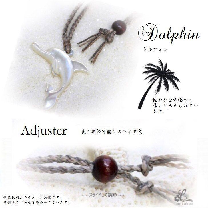ハワイアンジュエリー ネックレス 白蝶貝 ドルフィン イルカ シェル カービング ボーンカービング アーティスト作品 メンズ レディース Shell004 Shell004 Shonan Style Collection E Bos 通販 Yahoo ショッピング